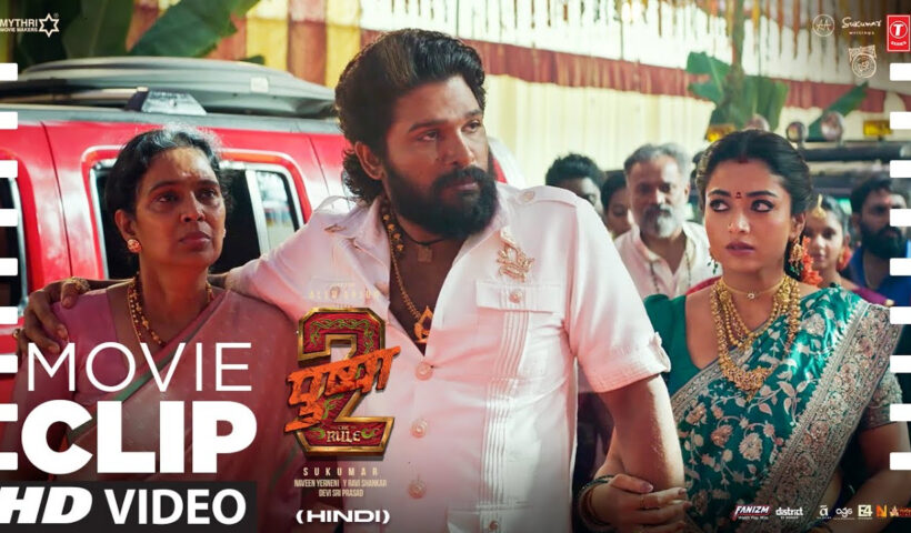 PUSHPA 2: "Pushpa 2 Ending - Bomb Blast Scene😱- Mysterious Entry" | Movie Dialogue Clip | Allu Arjun