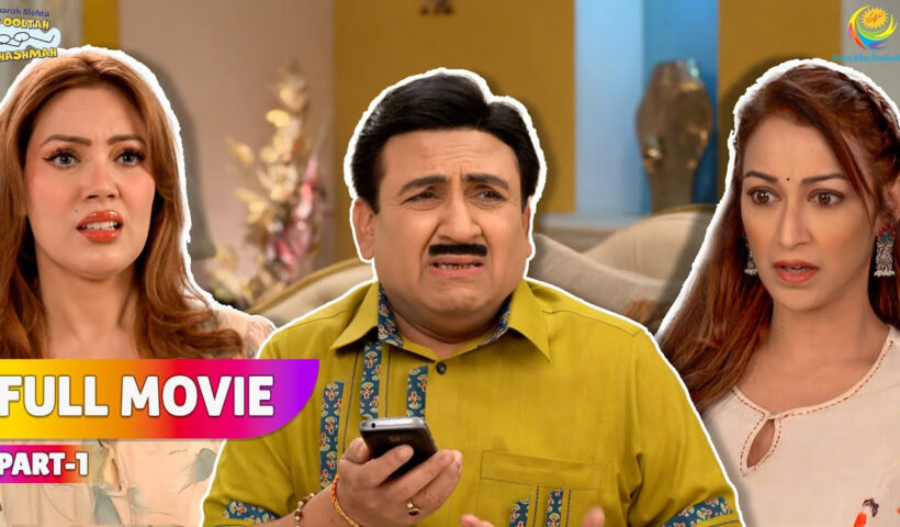 Jethalal caught a big lie! | FULL MOVIE | Tarak Mehta's Owl Glasses