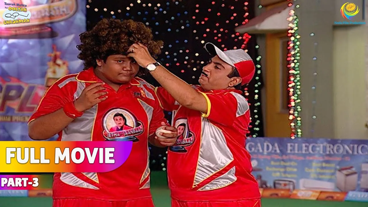 Gokuldham Cricket Carnival! | FULL MOVIE | Part 3 | Taarak Mehta Ka Ooltah Chashmah