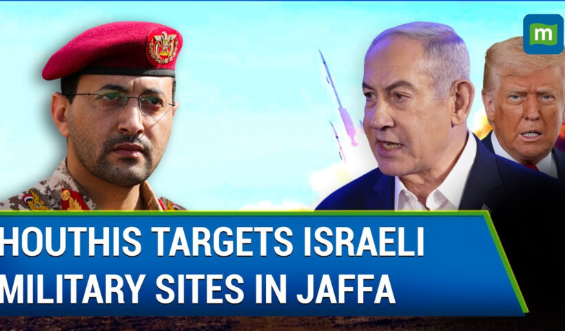 Houthis Launch Attacks On IDF Bases in Jaffa | N18G
