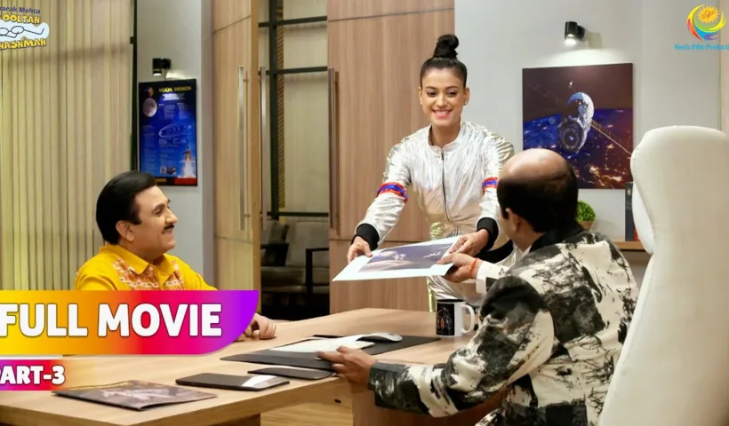 Jethalal fulfilled Babita's dream! | FULL MOVIE | Part 3 | Tarak Mehta's Owl Glasses