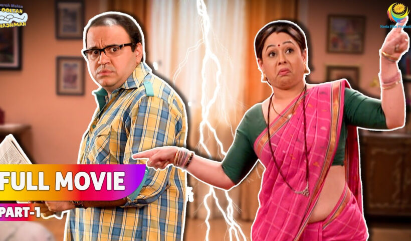There was a quarrel between Bhide and Madhvi! | FULL MOVIE | Part 1 | Taarak Mehta's Ooltah Chashmah