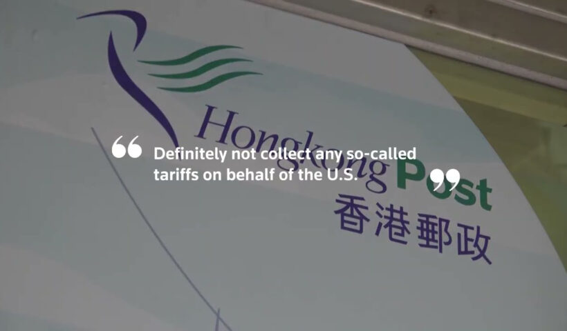 Hongkong Post suspends goods mail to US over 'bullying' tariffs | REUTERS