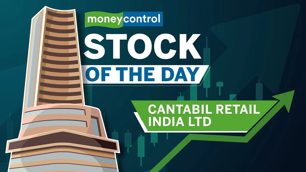 Cantabil Retail | Positive SSSG Backed by Retail Expansion | Stock Of the Day