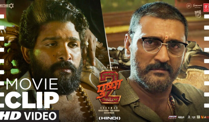 PUSHPA 2: "Pushpa Doesn't Meet His Brother! - Emotional Scene" | Movie Dialogue Clip | Allu Arjun